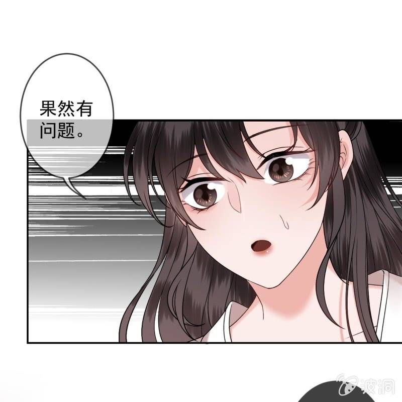傲娇王爷太难追韩漫全集-第230话 找到证据无删减无遮挡章节图片 