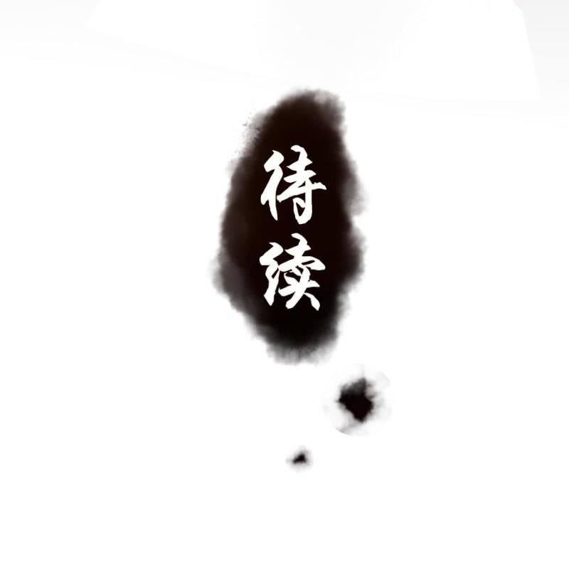 傲娇王爷太难追韩漫全集-第230话 找到证据无删减无遮挡章节图片 