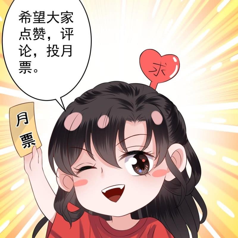 傲娇王爷太难追韩漫全集-第230话 找到证据无删减无遮挡章节图片 