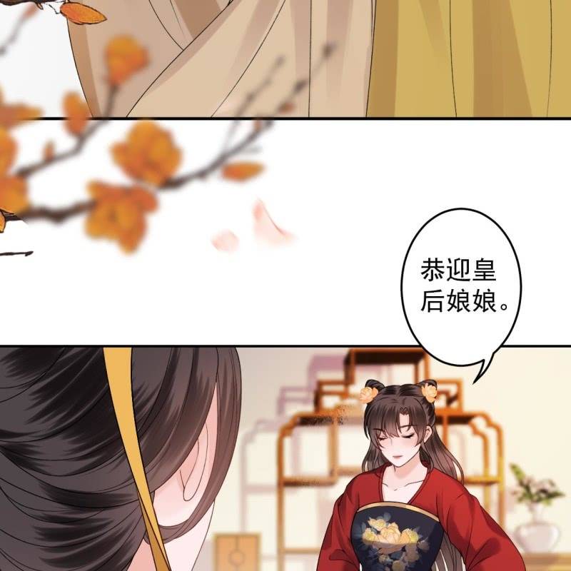傲娇王爷太难追韩漫全集-第230话 找到证据无删减无遮挡章节图片 