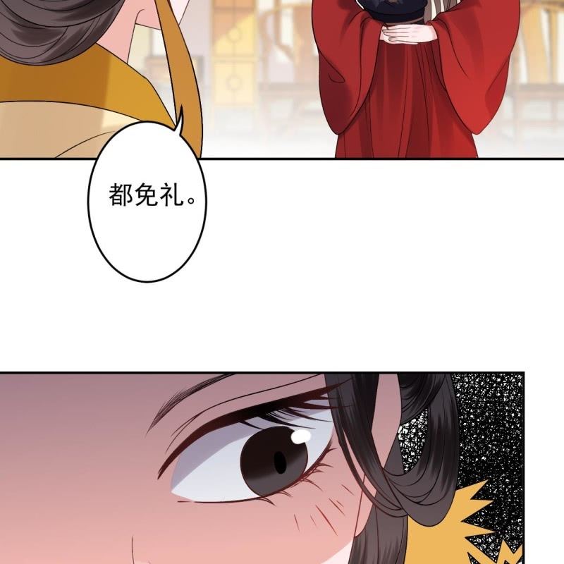 傲娇王爷太难追韩漫全集-第230话 找到证据无删减无遮挡章节图片 