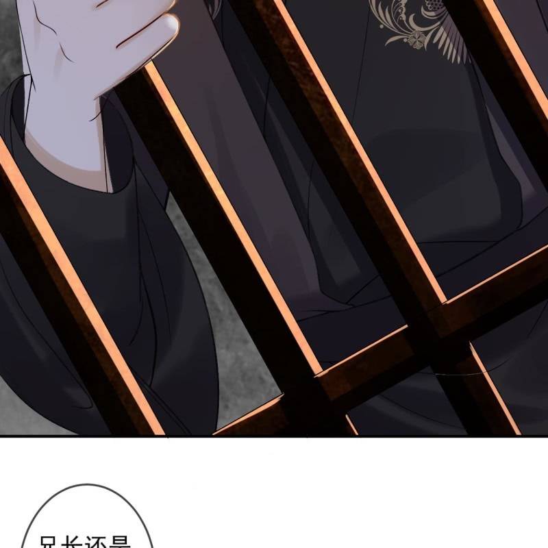 傲娇王爷太难追韩漫全集-第231话 风云骤变无删减无遮挡章节图片 