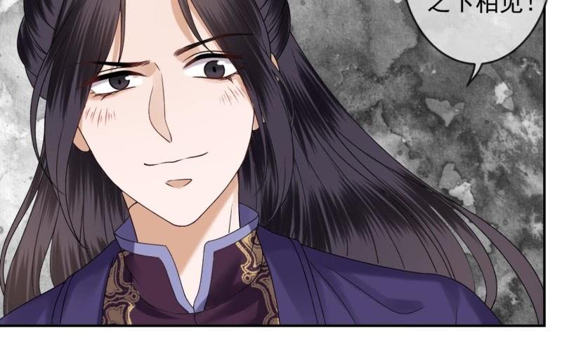 傲娇王爷太难追韩漫全集-第231话 风云骤变无删减无遮挡章节图片 