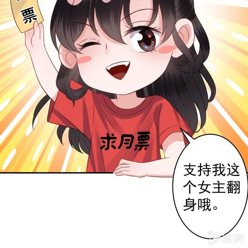 傲娇王爷太难追韩漫全集-第231话 风云骤变无删减无遮挡章节图片 
