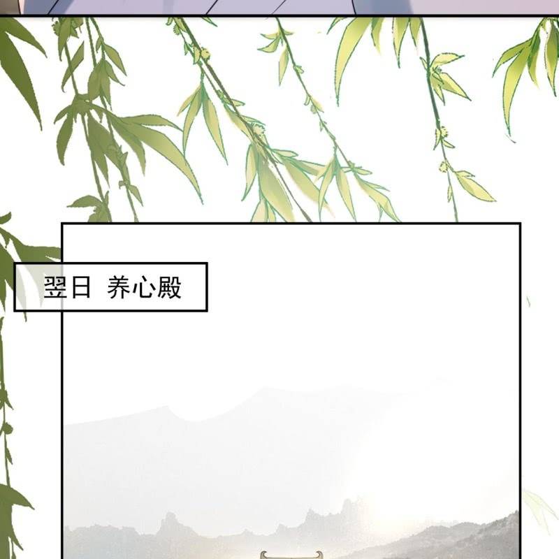 傲娇王爷太难追韩漫全集-第232话 拿捏的死死滴无删减无遮挡章节图片 