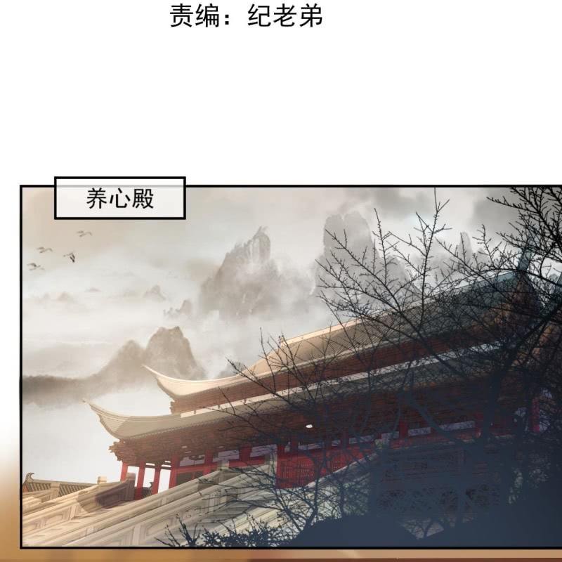 傲娇王爷太难追韩漫全集-第232话 拿捏的死死滴无删减无遮挡章节图片 