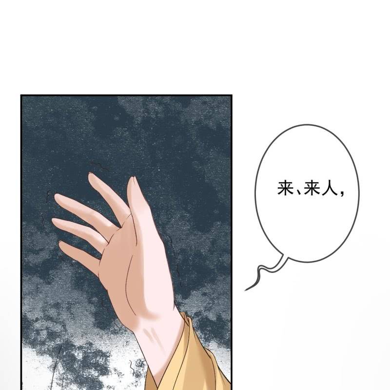 傲娇王爷太难追韩漫全集-第232话 拿捏的死死滴无删减无遮挡章节图片 