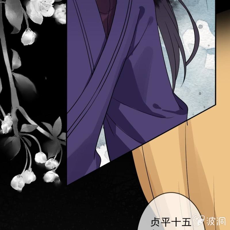 傲娇王爷太难追韩漫全集-第232话 拿捏的死死滴无删减无遮挡章节图片 
