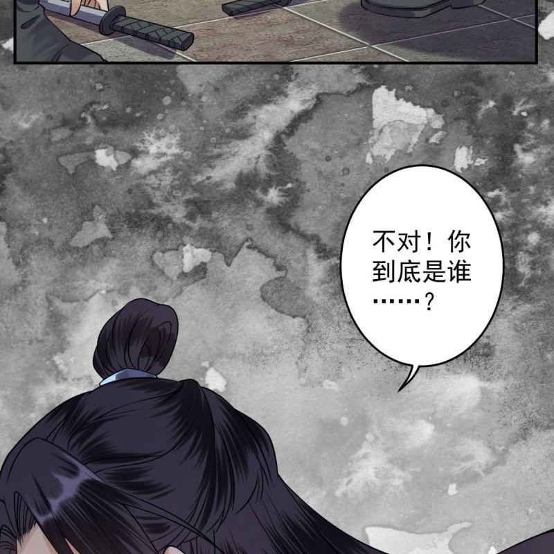 傲娇王爷太难追韩漫全集-第232话 拿捏的死死滴无删减无遮挡章节图片 