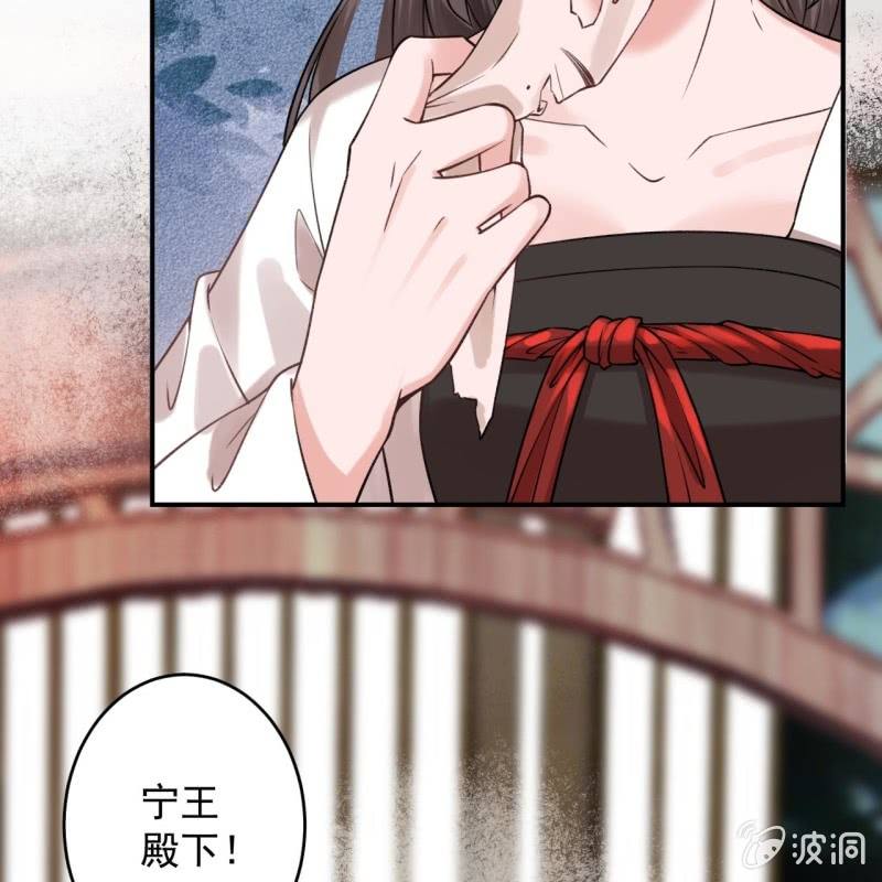 傲娇王爷太难追韩漫全集-第232话 拿捏的死死滴无删减无遮挡章节图片 