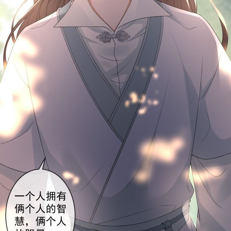 傲娇王爷太难追韩漫全集-第235话 归隐无删减无遮挡章节图片 