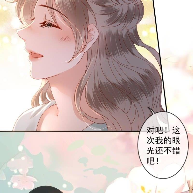 傲娇王爷太难追韩漫全集-第235话 归隐无删减无遮挡章节图片 