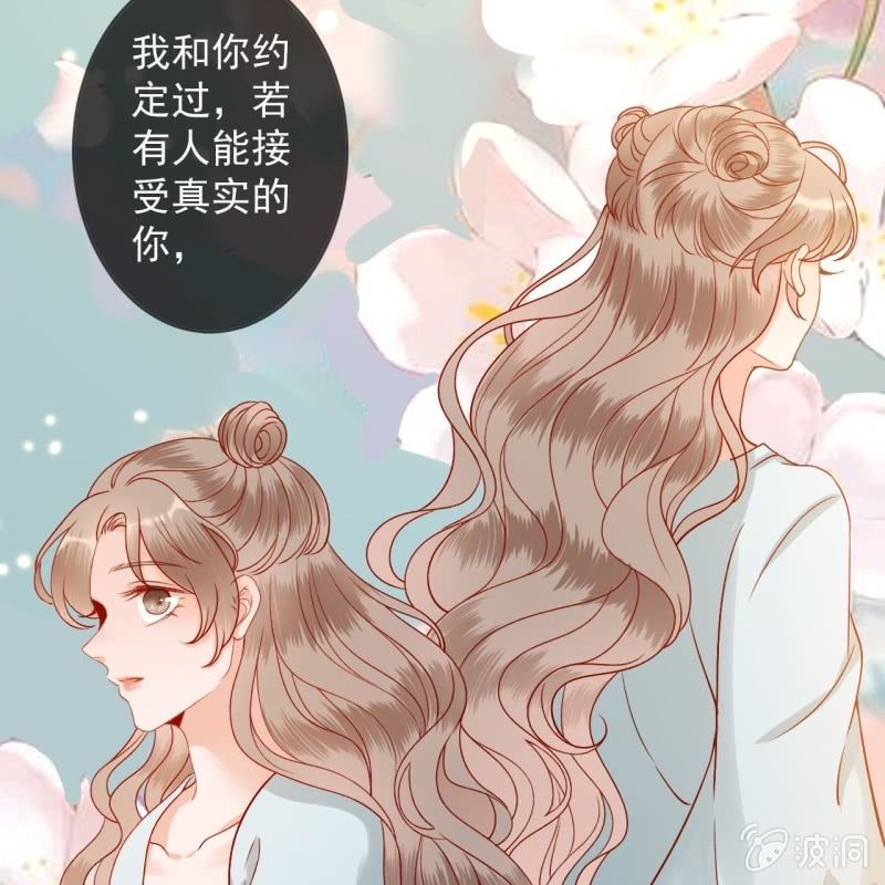 傲娇王爷太难追韩漫全集-第235话 归隐无删减无遮挡章节图片 