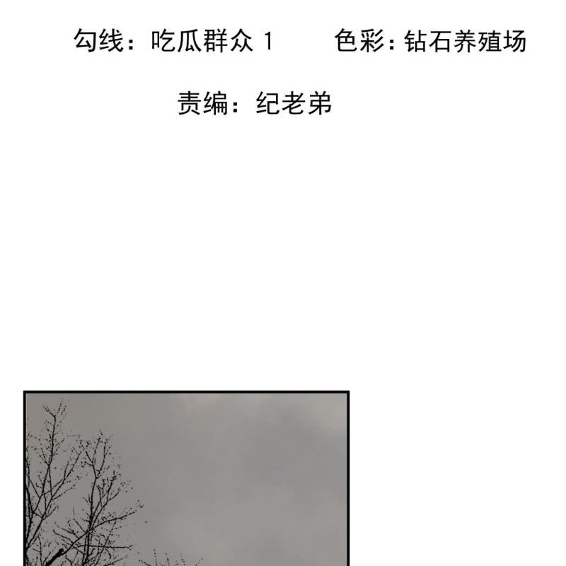 傲娇王爷太难追韩漫全集-第235话 归隐无删减无遮挡章节图片 