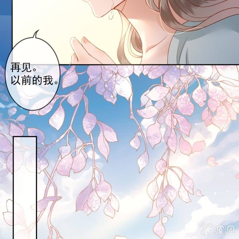傲娇王爷太难追韩漫全集-第235话 归隐无删减无遮挡章节图片 