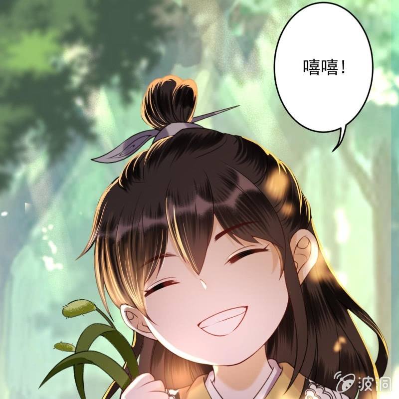 傲娇王爷太难追韩漫全集-第235话 归隐无删减无遮挡章节图片 