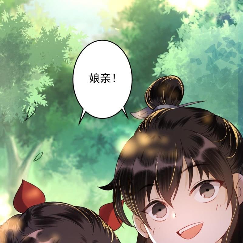 傲娇王爷太难追韩漫全集-第235话 归隐无删减无遮挡章节图片 