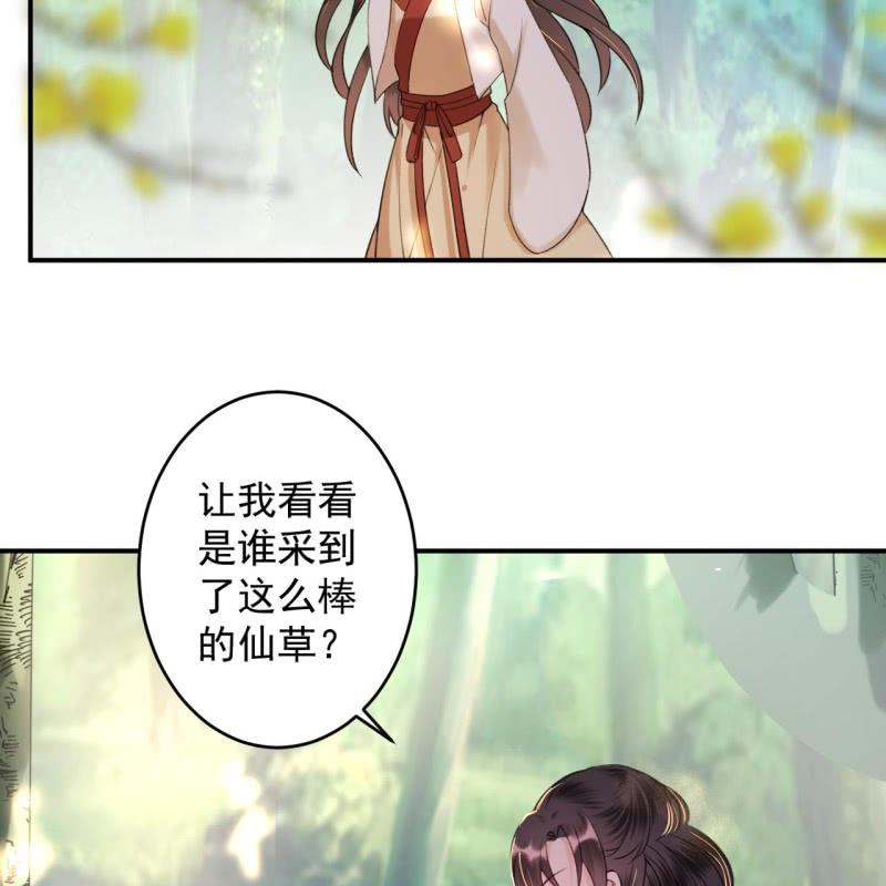 傲娇王爷太难追韩漫全集-第235话 归隐无删减无遮挡章节图片 