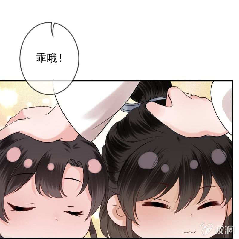 傲娇王爷太难追韩漫全集-第235话 归隐无删减无遮挡章节图片 