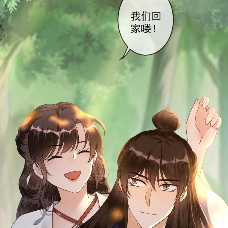 傲娇王爷太难追韩漫全集-第235话 归隐无删减无遮挡章节图片 