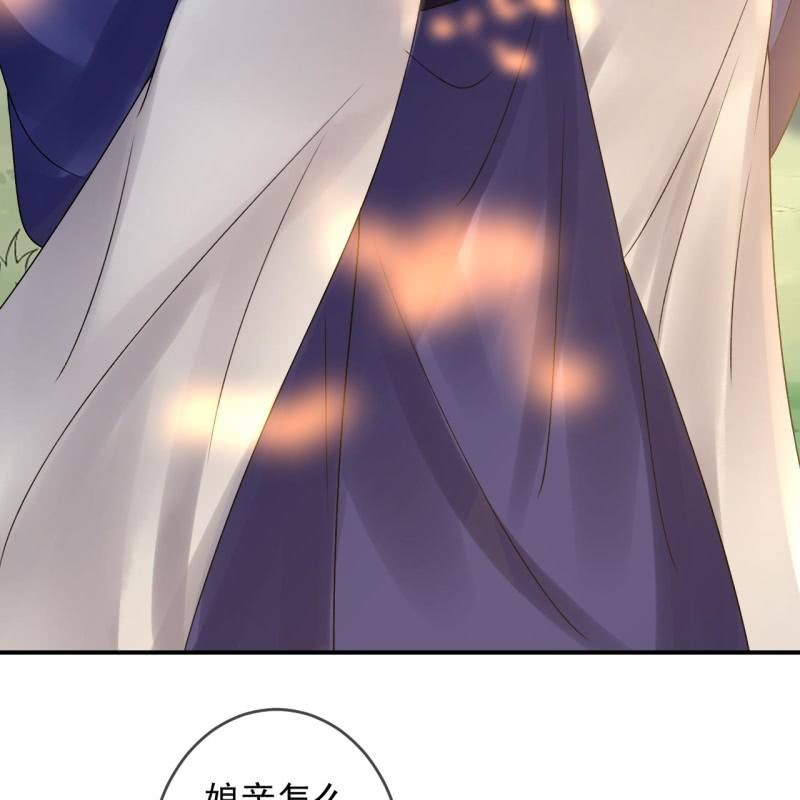 傲娇王爷太难追韩漫全集-第235话 归隐无删减无遮挡章节图片 