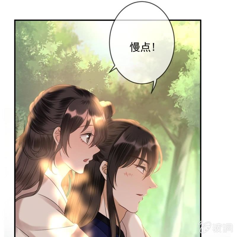 傲娇王爷太难追韩漫全集-第235话 归隐无删减无遮挡章节图片 