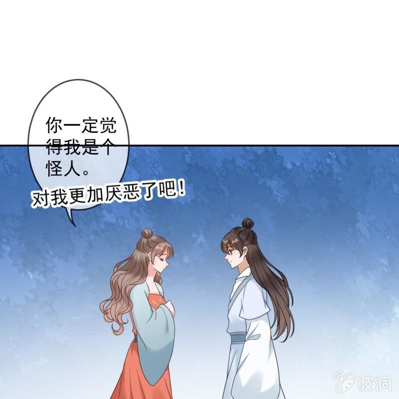 傲娇王爷太难追韩漫全集-第235话 归隐无删减无遮挡章节图片 