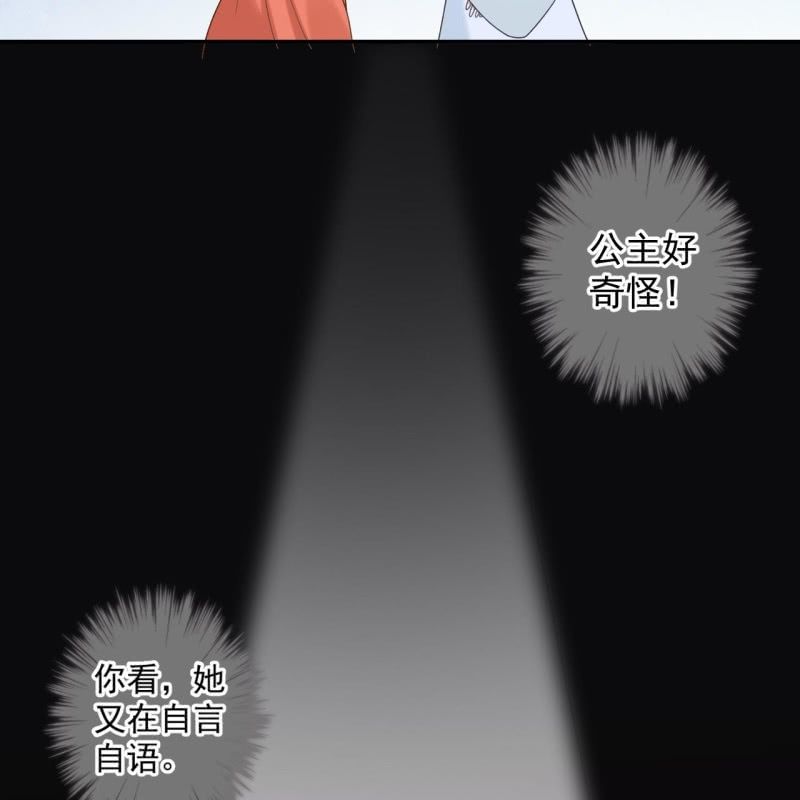 傲娇王爷太难追韩漫全集-第235话 归隐无删减无遮挡章节图片 