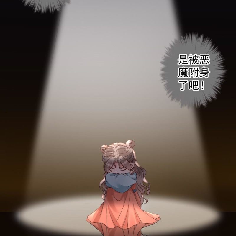 傲娇王爷太难追韩漫全集-第235话 归隐无删减无遮挡章节图片 