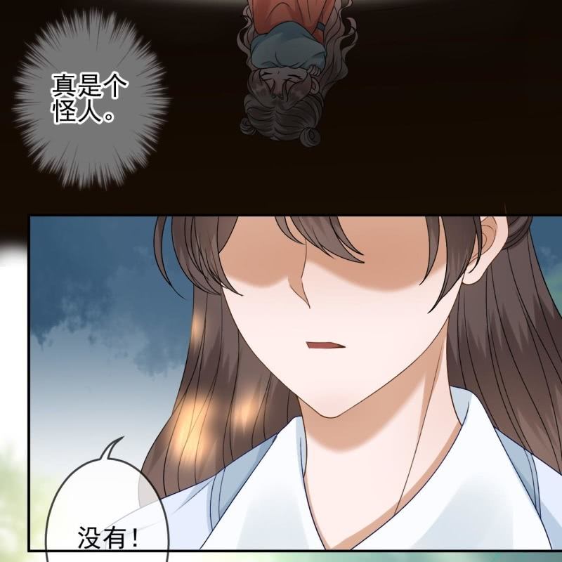 傲娇王爷太难追韩漫全集-第235话 归隐无删减无遮挡章节图片 