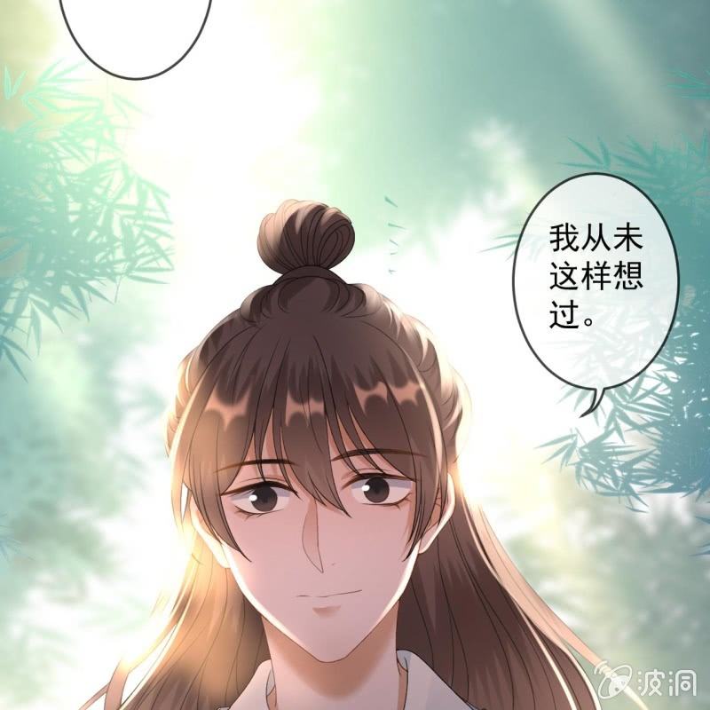 傲娇王爷太难追韩漫全集-第235话 归隐无删减无遮挡章节图片 