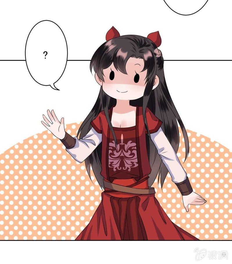 傲娇王爷太难追韩漫全集-第24话 白月光秋月无删减无遮挡章节图片 