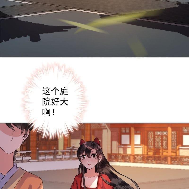 傲娇王爷太难追韩漫全集-第24话 白月光秋月无删减无遮挡章节图片 