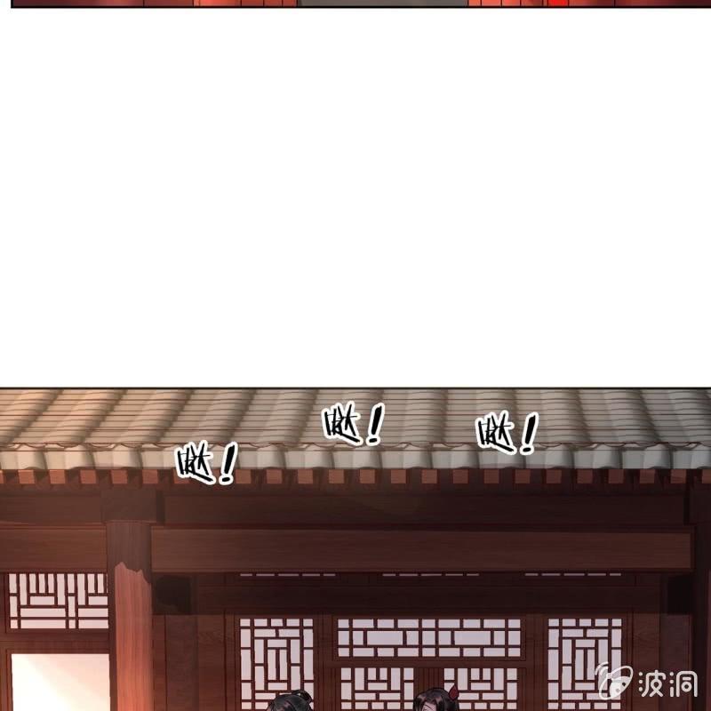 傲娇王爷太难追韩漫全集-第24话 白月光秋月无删减无遮挡章节图片 