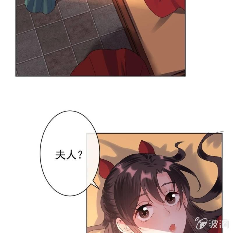 傲娇王爷太难追韩漫全集-第25话  身世凄惨无删减无遮挡章节图片 