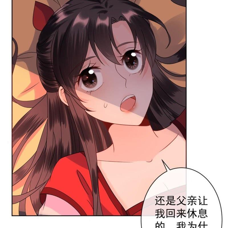 傲娇王爷太难追韩漫全集-第25话  身世凄惨无删减无遮挡章节图片 