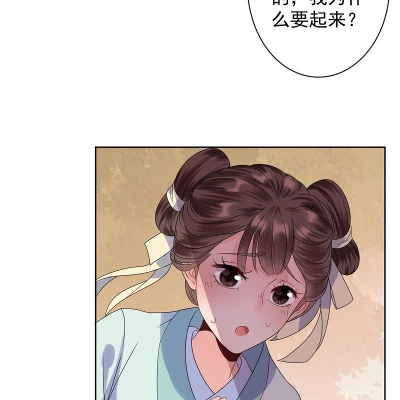 傲娇王爷太难追韩漫全集-第25话  身世凄惨无删减无遮挡章节图片 