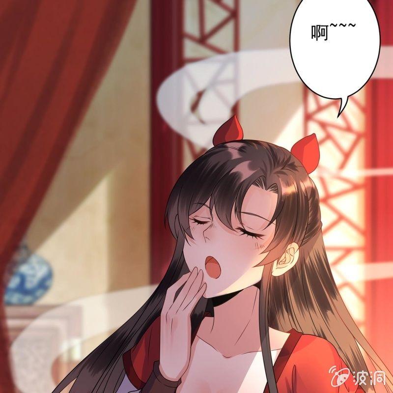 傲娇王爷太难追韩漫全集-第25话  身世凄惨无删减无遮挡章节图片 