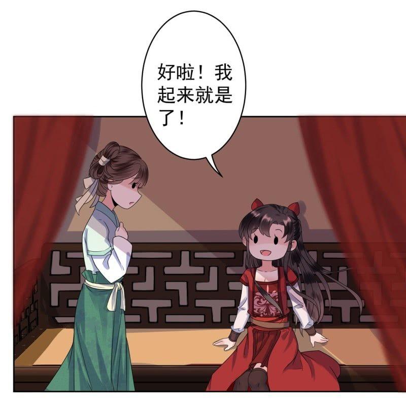 傲娇王爷太难追韩漫全集-第25话  身世凄惨无删减无遮挡章节图片 