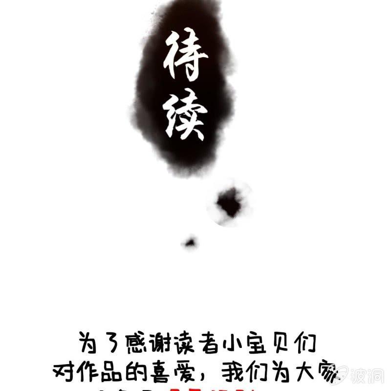 傲娇王爷太难追韩漫全集-第25话  身世凄惨无删减无遮挡章节图片 