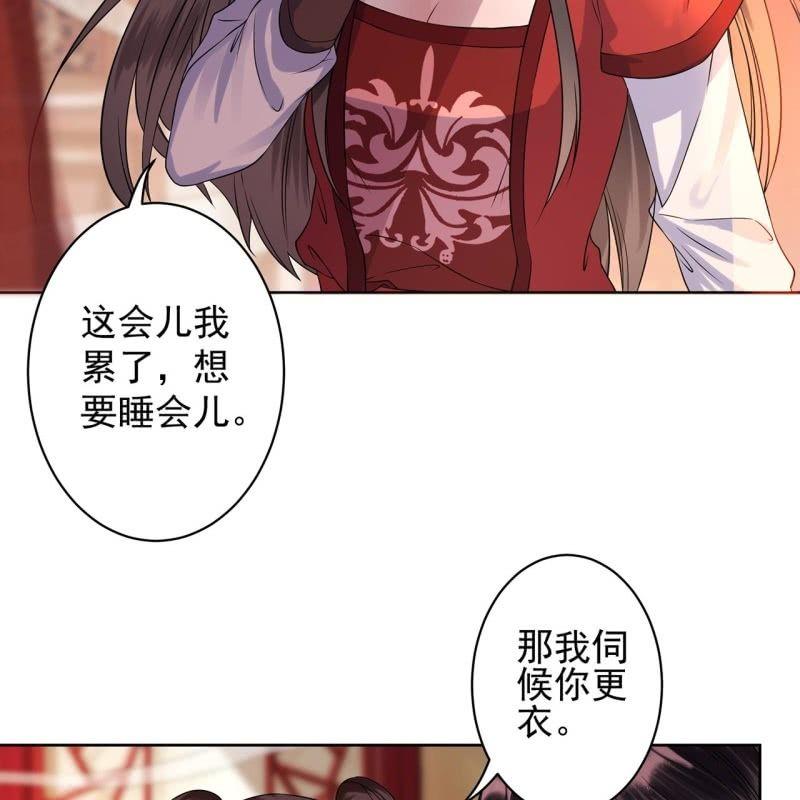 傲娇王爷太难追韩漫全集-第25话  身世凄惨无删减无遮挡章节图片 