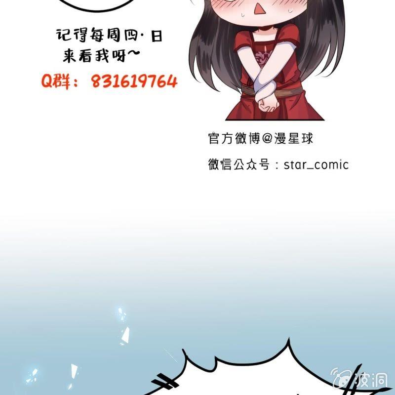 傲娇王爷太难追韩漫全集-第25话  身世凄惨无删减无遮挡章节图片 