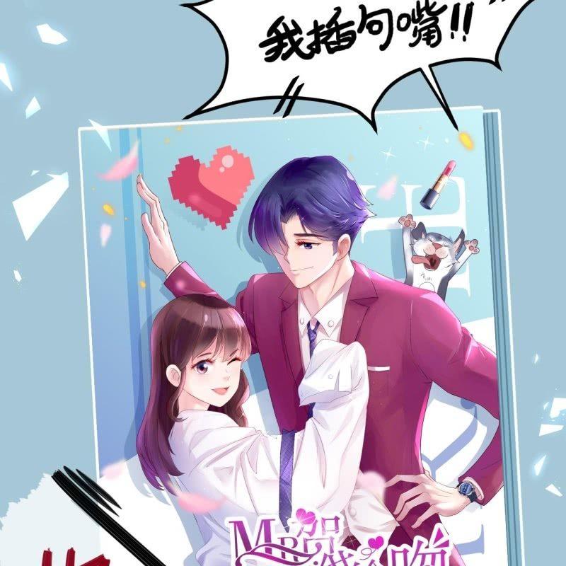 傲娇王爷太难追韩漫全集-第25话  身世凄惨无删减无遮挡章节图片 