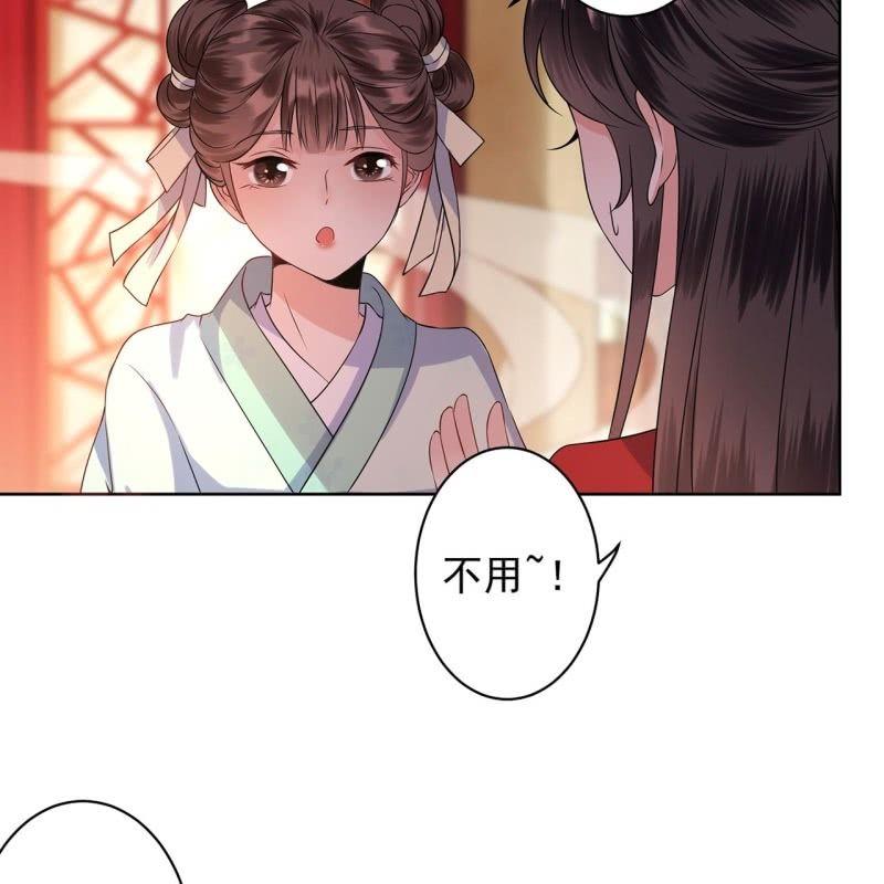 傲娇王爷太难追韩漫全集-第25话  身世凄惨无删减无遮挡章节图片 