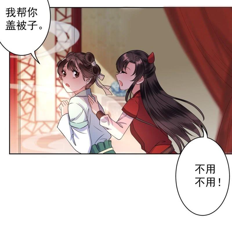 傲娇王爷太难追韩漫全集-第25话  身世凄惨无删减无遮挡章节图片 