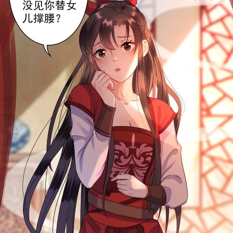 傲娇王爷太难追韩漫全集-第26话  夫人找麻烦无删减无遮挡章节图片 