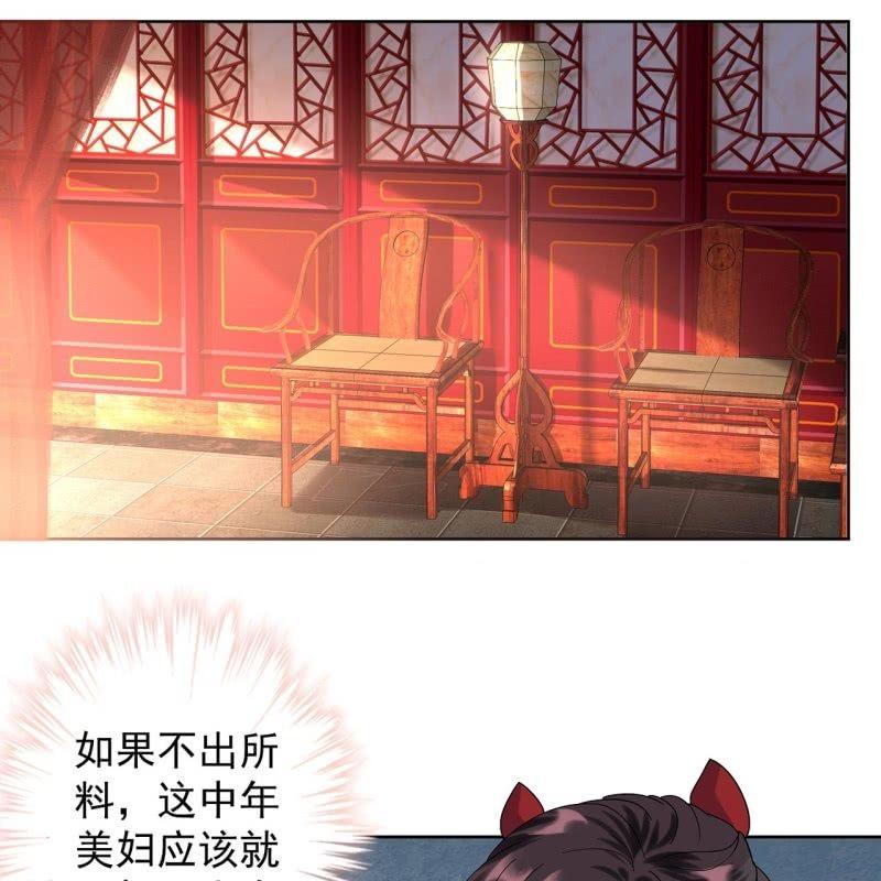 傲娇王爷太难追韩漫全集-第26话  夫人找麻烦无删减无遮挡章节图片 
