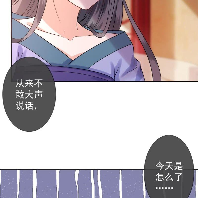 傲娇王爷太难追韩漫全集-第26话  夫人找麻烦无删减无遮挡章节图片 