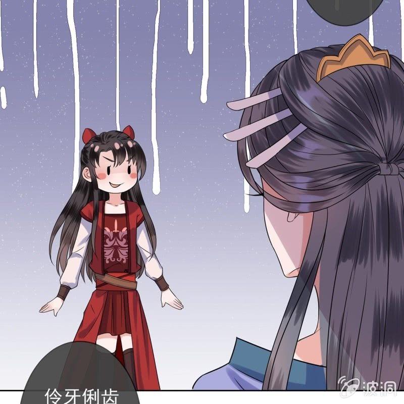 傲娇王爷太难追韩漫全集-第26话  夫人找麻烦无删减无遮挡章节图片 
