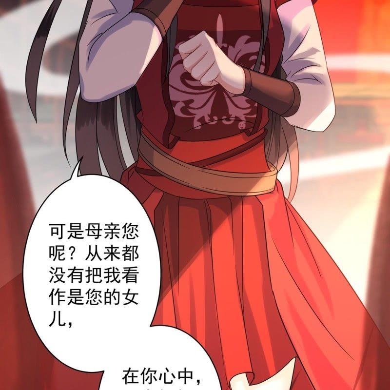 傲娇王爷太难追韩漫全集-第26话  夫人找麻烦无删减无遮挡章节图片 